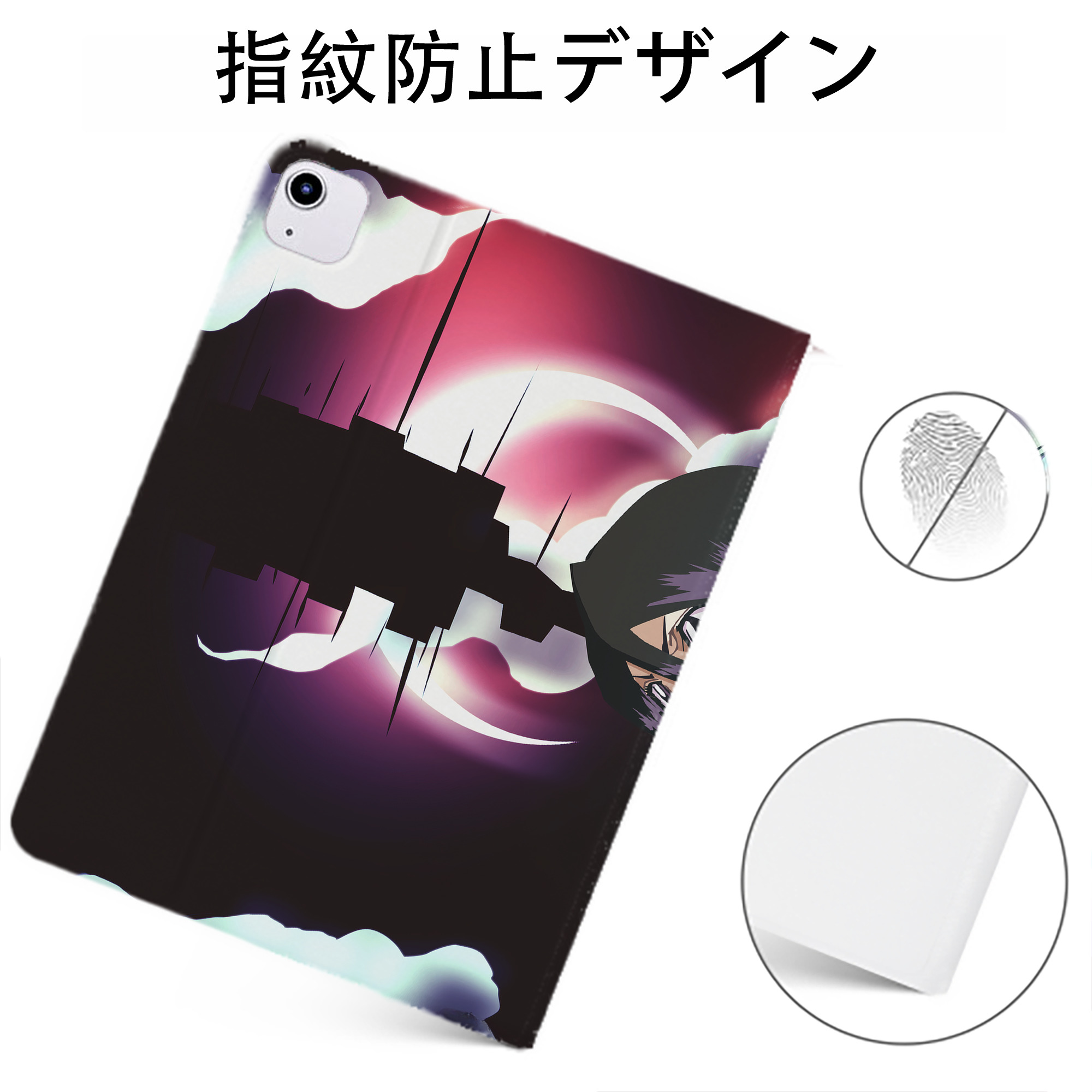 （画像用） ブリーチ BLEACH IPadケース ペンホルダー付き ブックスタイルデザイン